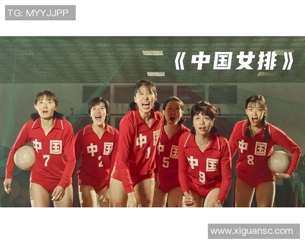 南京排球队的拼搏之路与挑战赛背后的感人故事