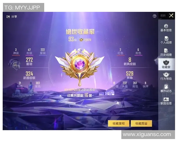 和平精英心理素质排行榜揭晓BLG战队荣获第二名引发热议