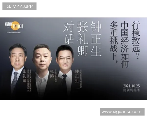 对话周强：回顾DOTA2职业生涯的辉煌与挑战