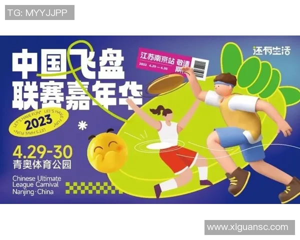 广州飞盘队实力强劲荣登全国第二名引发热议 广州飞盘队实力强劲荣登全国第二名引发热议