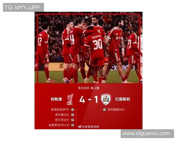 利物浦与巴萨精彩对决比分图揭晓赛场激情瞬间回顾