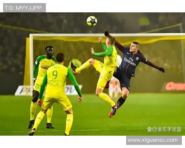 南特与巴黎圣日耳曼对决分析及赛前预测详解