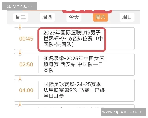 国足对阵韩国比赛直播观看渠道及时间安排详解