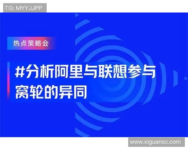 威廉与罗达精彩对决直播全程回顾与分析分享