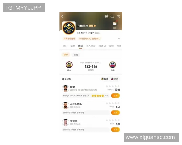 掘金与鹈鹕比赛疑似打假球引发热议球迷与专家纷纷发声