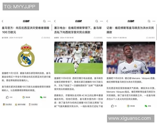 香港联队迎战皇马展现足球魅力激情对决引发球迷热烈期待 香港联队迎战皇马展现足球魅力激情对决引发球迷热烈期待