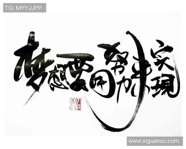 刘铮：从篮球场上的拼搏者到人生舞台上的奋斗者的精彩蜕变之路