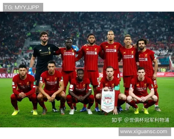 利物浦与弗拉门戈精彩对决视频回顾及赛后分析