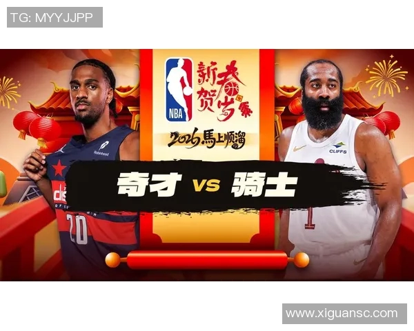 勇士与奇才激战正酣NBA赛季揭幕战精彩回顾与分析